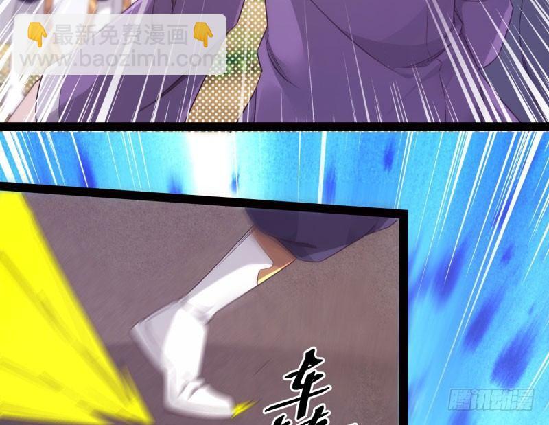 劍途 - 鋒芒畢露(2/5) - 6