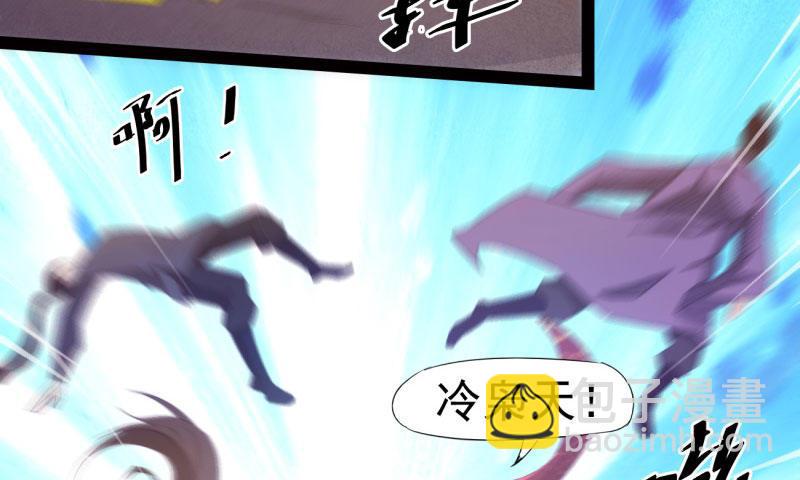 劍途 - 鋒芒畢露(3/5) - 5