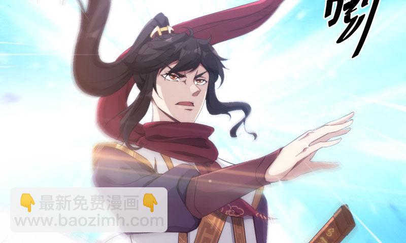 劍途 - 鋒芒畢露(3/5) - 6