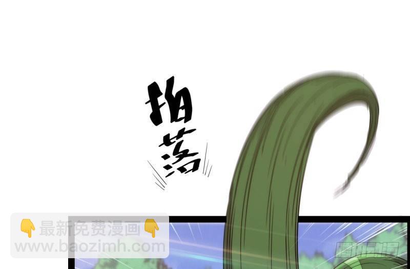 劍途 - 鋒芒畢露(3/5) - 8