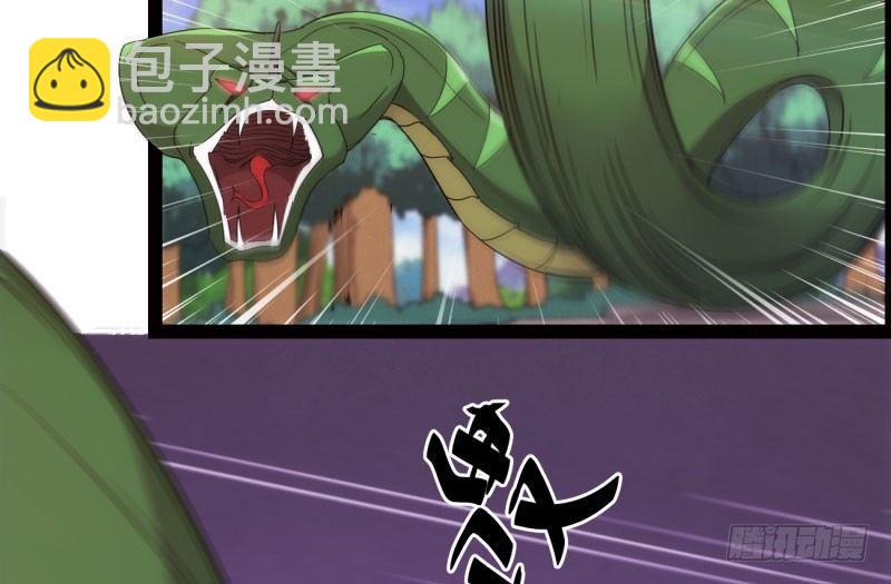 劍途 - 鋒芒畢露(3/5) - 1