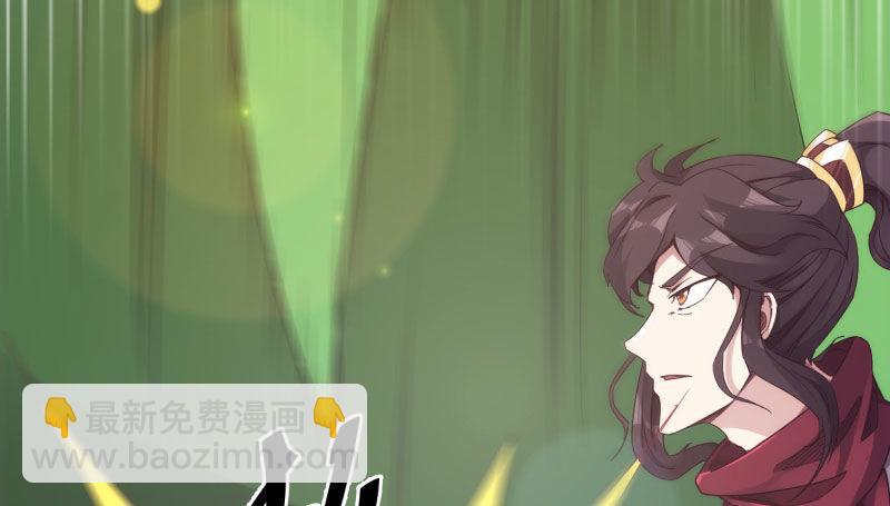 劍途 - 鋒芒畢露(3/5) - 5