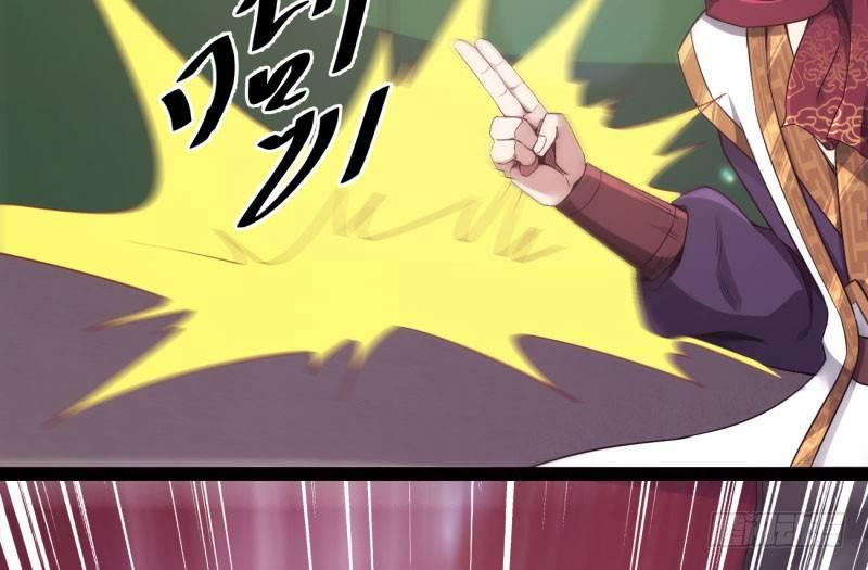 劍途 - 鋒芒畢露(3/5) - 6