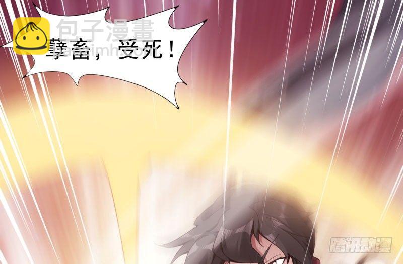 劍途 - 鋒芒畢露(3/5) - 7