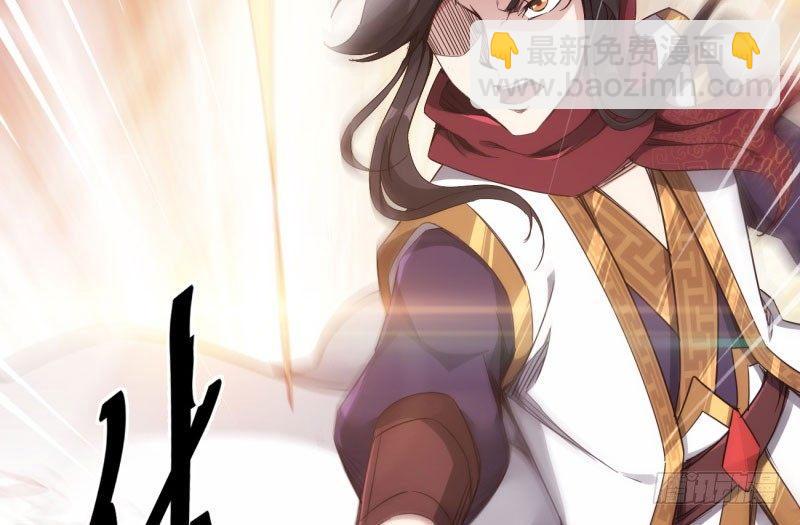 劍途 - 鋒芒畢露(3/5) - 8