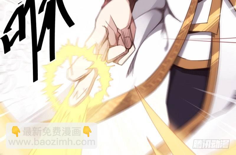 劍途 - 鋒芒畢露(3/5) - 1