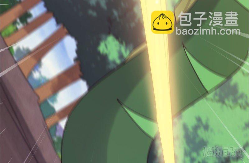 劍途 - 鋒芒畢露(3/5) - 7