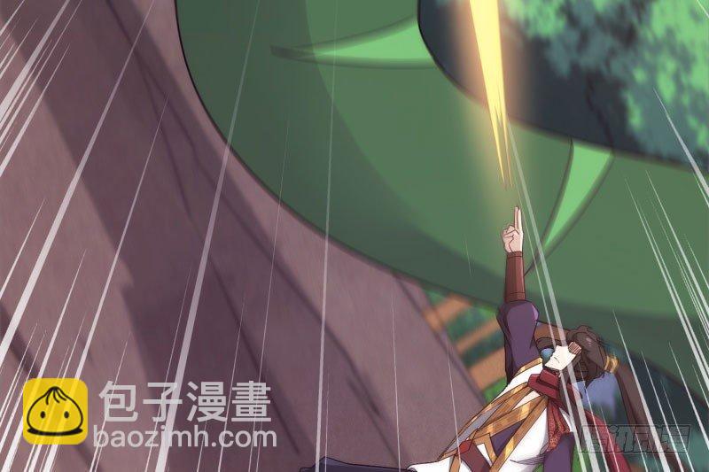 劍途 - 鋒芒畢露(3/5) - 8