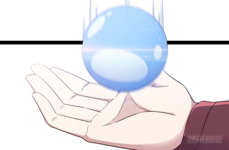 劍途 - 鋒芒畢露(3/5) - 4