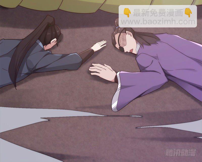 劍途 - 鋒芒畢露(3/5) - 7