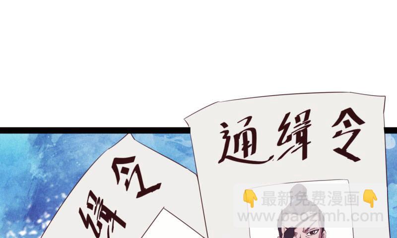 劍途 - 鋒芒畢露(3/5) - 8