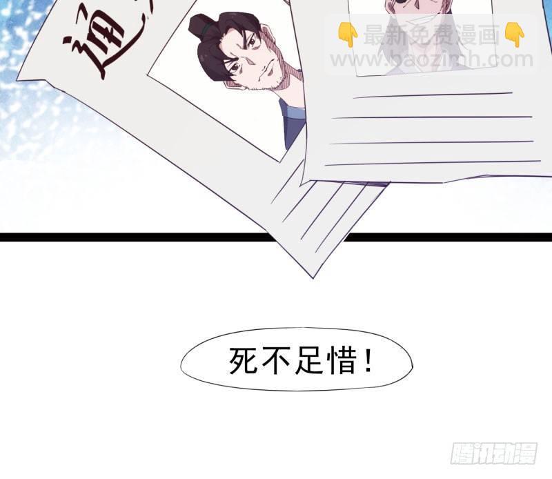 劍途 - 鋒芒畢露(3/5) - 1