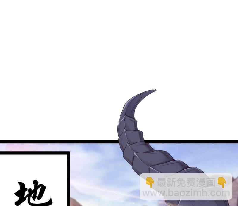 劍途 - 鋒芒畢露(3/5) - 2