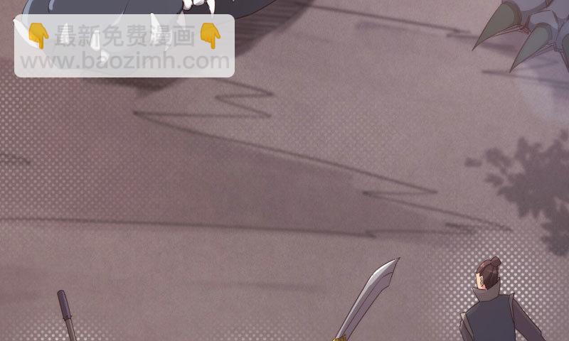 劍途 - 鋒芒畢露(3/5) - 5