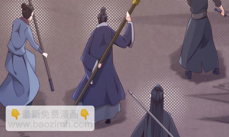 劍途 - 鋒芒畢露(3/5) - 6