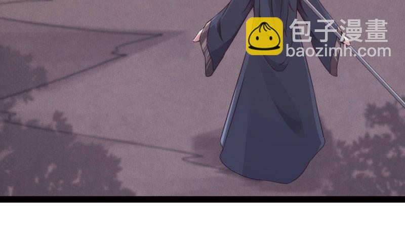 劍途 - 鋒芒畢露(3/5) - 7