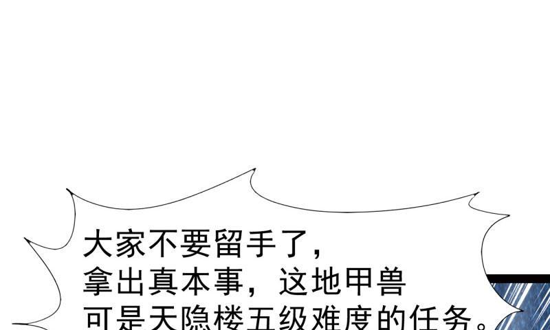 劍途 - 鋒芒畢露(3/5) - 8