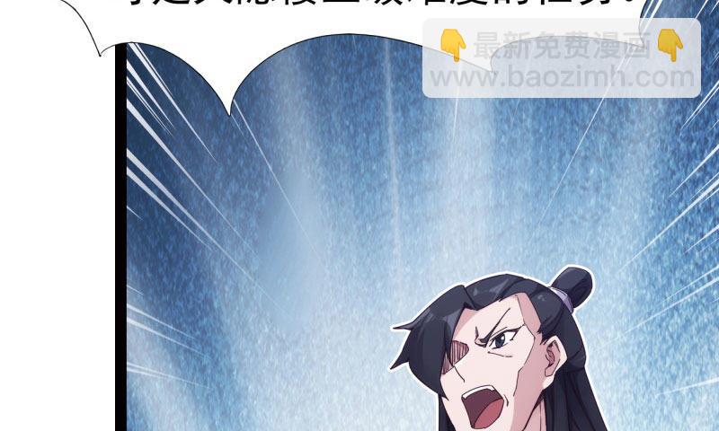 劍途 - 鋒芒畢露(3/5) - 1