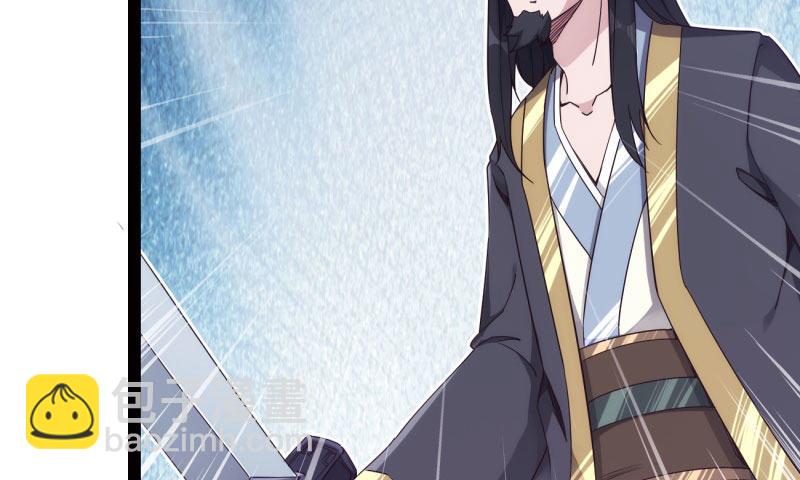 劍途 - 鋒芒畢露(3/5) - 2