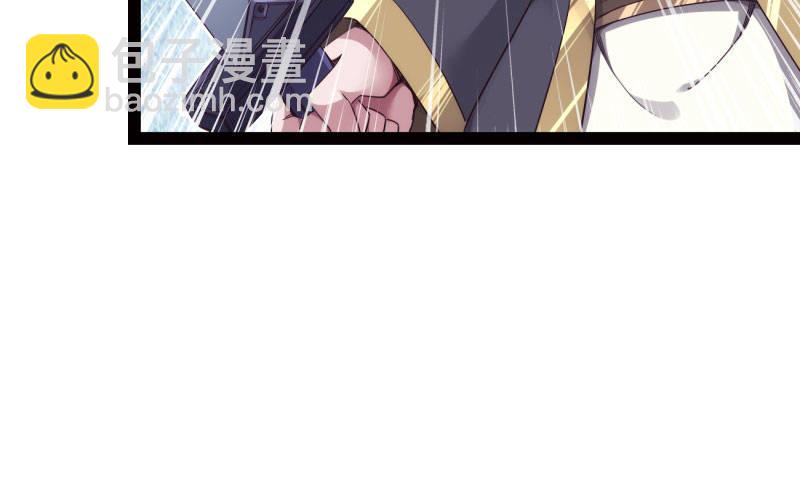 劍途 - 鋒芒畢露(3/5) - 3