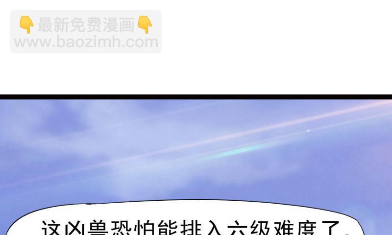 劍途 - 鋒芒畢露(3/5) - 4