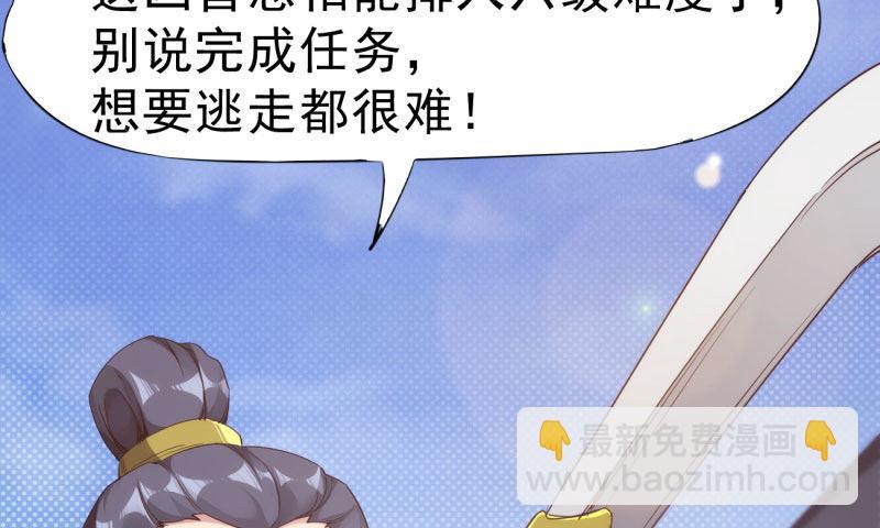 劍途 - 鋒芒畢露(3/5) - 5