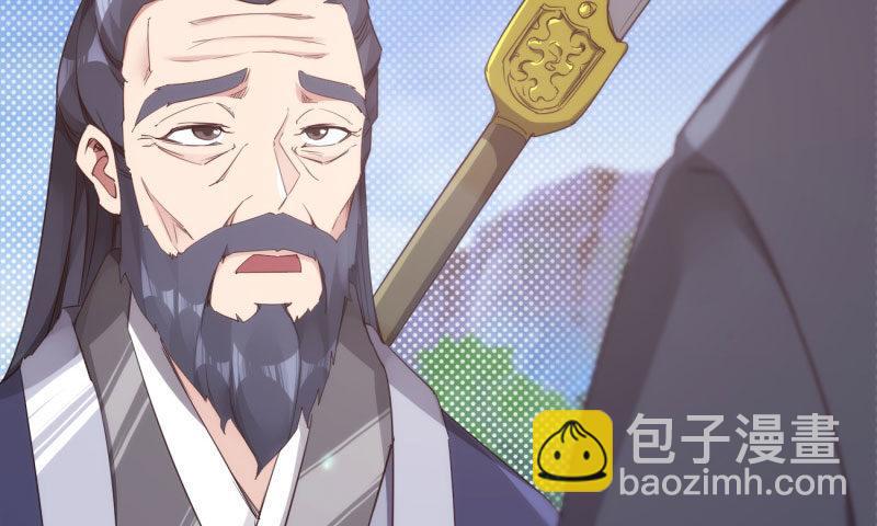 劍途 - 鋒芒畢露(3/5) - 6