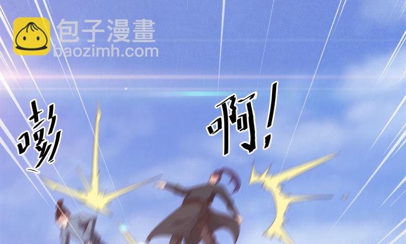 劍途 - 鋒芒畢露(3/5) - 1