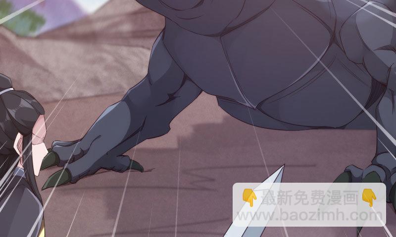 劍途 - 鋒芒畢露(3/5) - 3