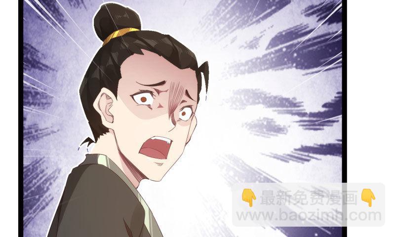 劍途 - 鋒芒畢露(3/5) - 6