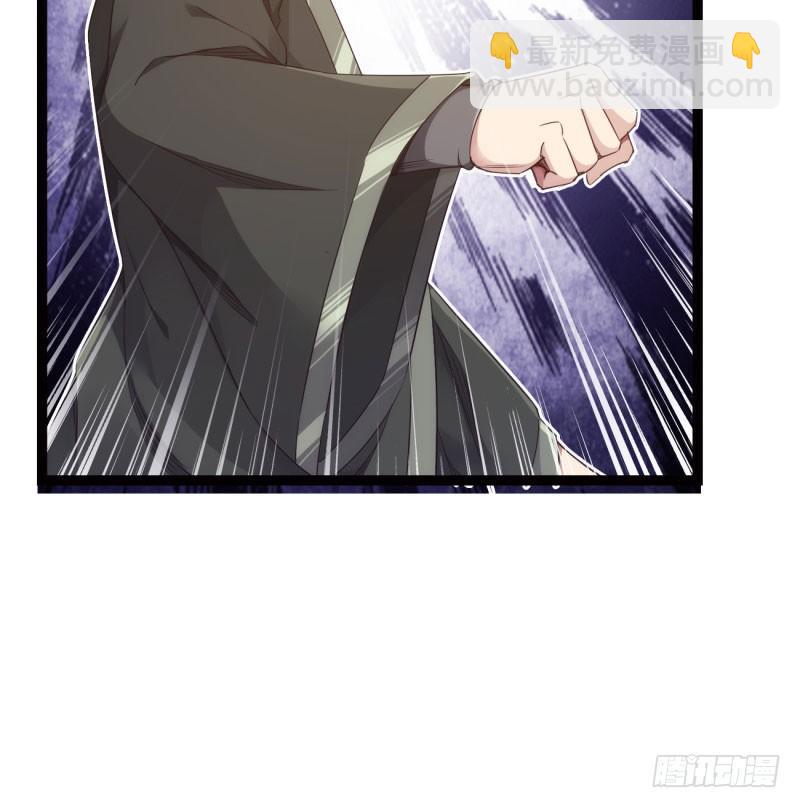 劍途 - 鋒芒畢露(4/5) - 5