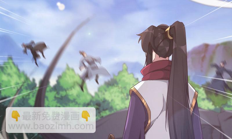 劍途 - 鋒芒畢露(4/5) - 7