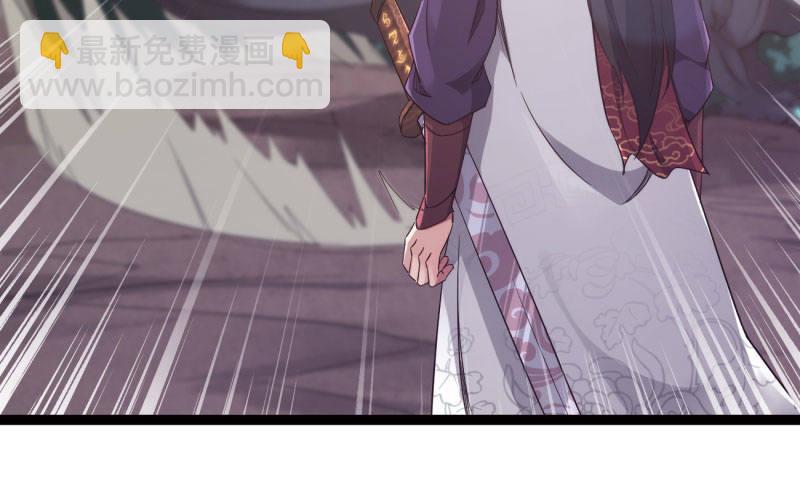 劍途 - 鋒芒畢露(4/5) - 8