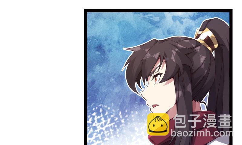 劍途 - 鋒芒畢露(4/5) - 1