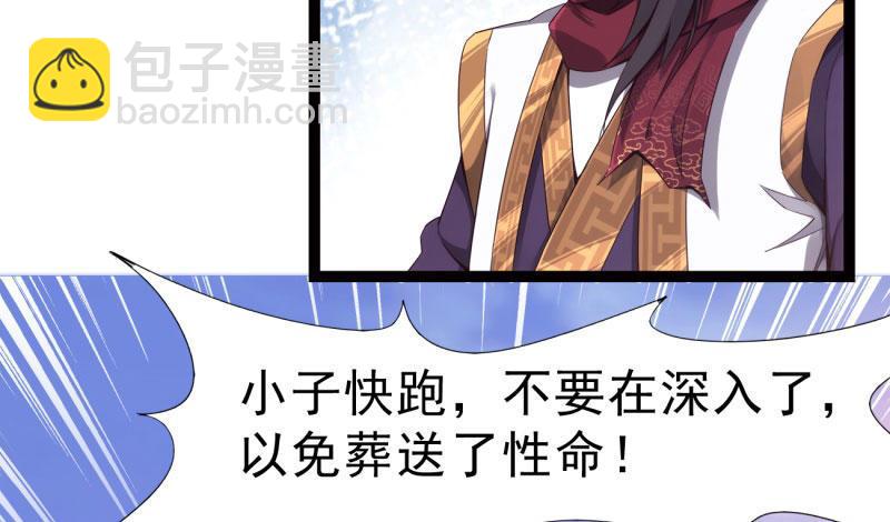 劍途 - 鋒芒畢露(4/5) - 2