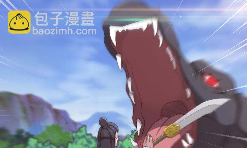 劍途 - 鋒芒畢露(4/5) - 4