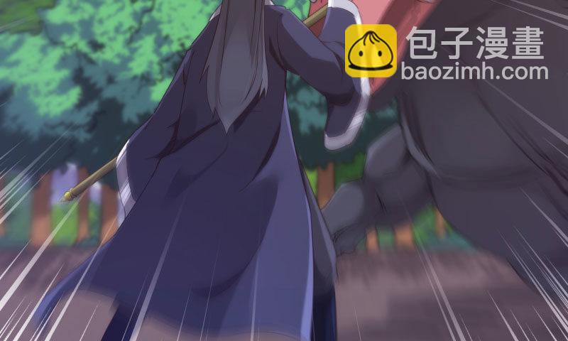 劍途 - 鋒芒畢露(4/5) - 5