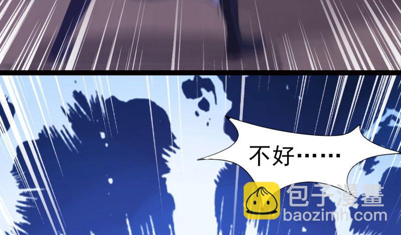 劍途 - 鋒芒畢露(4/5) - 6