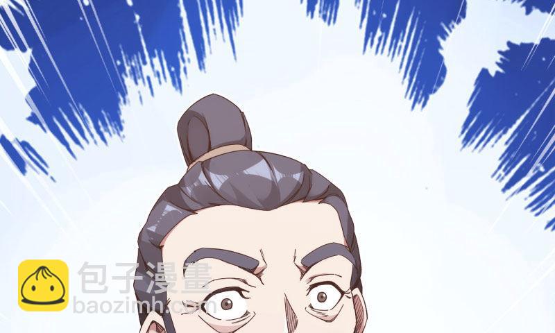 劍途 - 鋒芒畢露(4/5) - 7