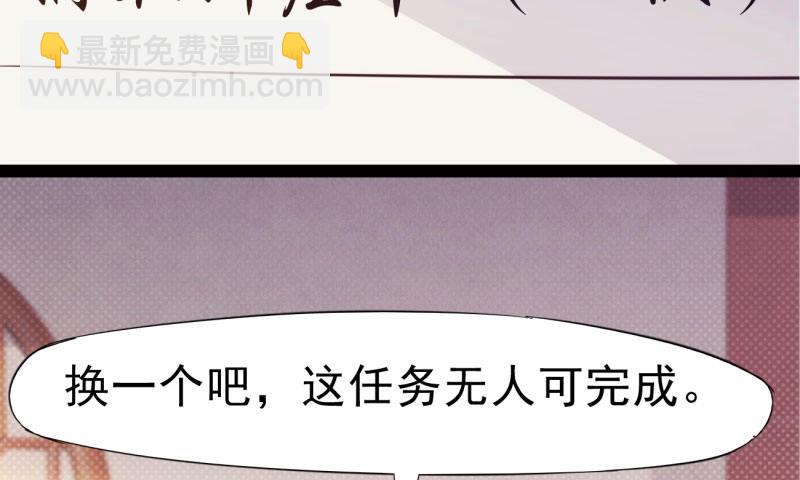 劍途 - 鋒芒畢露(1/5) - 1