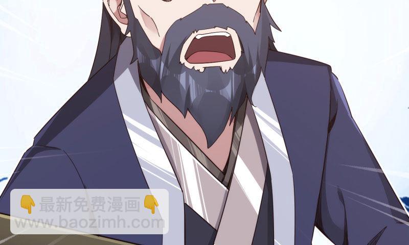 劍途 - 鋒芒畢露(4/5) - 8