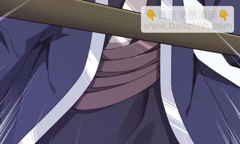 劍途 - 鋒芒畢露(4/5) - 1