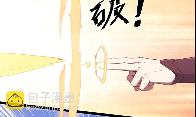 劍途 - 鋒芒畢露(4/5) - 3