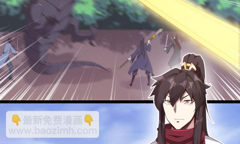 劍途 - 鋒芒畢露(4/5) - 5