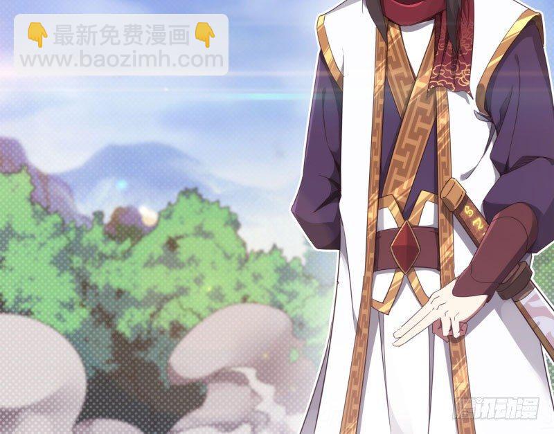 劍途 - 鋒芒畢露(4/5) - 6