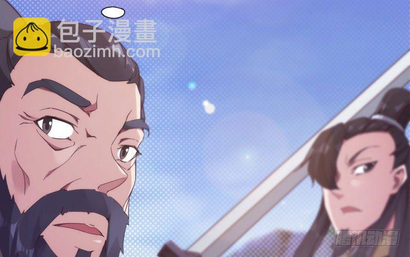 劍途 - 鋒芒畢露(4/5) - 3