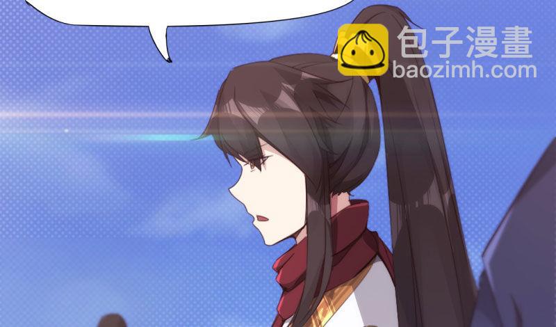 劍途 - 鋒芒畢露(4/5) - 5