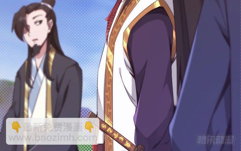 劍途 - 鋒芒畢露(4/5) - 6