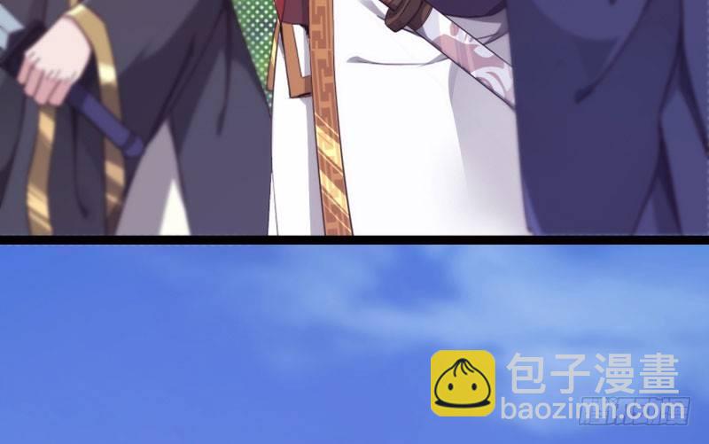 劍途 - 鋒芒畢露(4/5) - 7