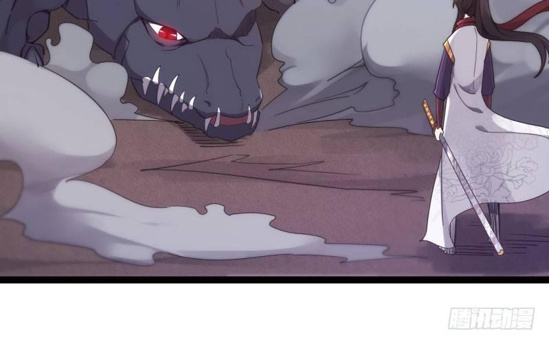 劍途 - 鋒芒畢露(4/5) - 3